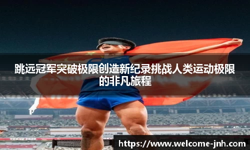 金年会公司