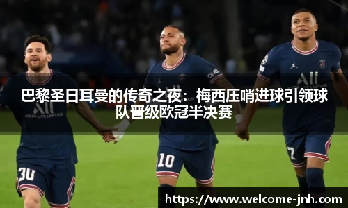 金年会公司