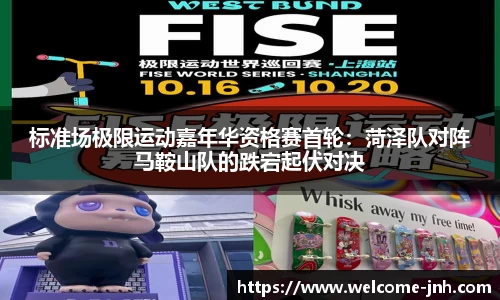 金年会公司