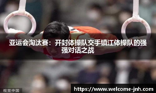 金年会