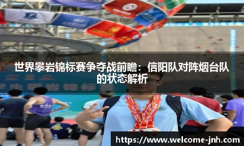 金年会公司
