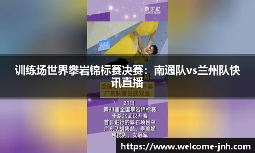 金年会