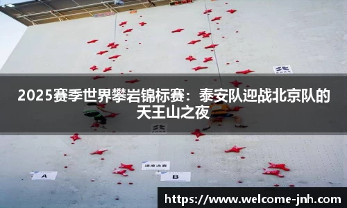 金年会公司