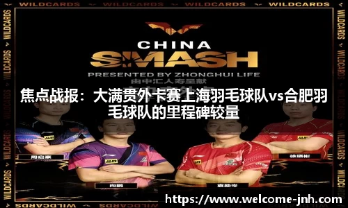 金年会官网
